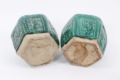 Lot 20 - Group of antique Chinese ceramics, including three green-glazed jars, a polychrome jar, and a blue and white bowl (5)