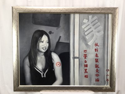 Lot 46 - Cay Yi Lin (Chinese Harbin 1971) oil on canvas - portrait, 76cm x 96cm, framed