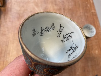 Lot 5093 - Japanese Ko-Kutani bowl and a pair of stem cups
