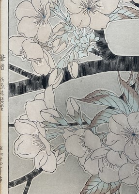 Lot 58 - Japanese woodblock print - Blossom, 37cm x 25cm, glazed frame