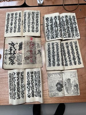 Lot 5080 - Group of vintage Japanese books of calligraphy