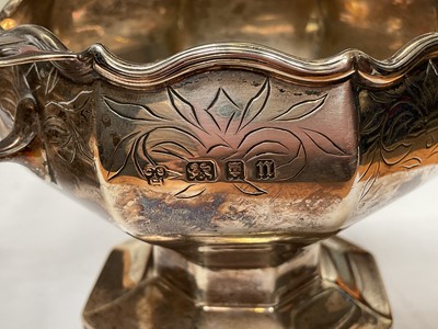 Lot 36 - Pair of 1920s silver two handled pedestal bowls with engraved decoration and presentation inscriptions (London 1928), 7cm high x 13.5cm overall width