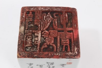 Lot 24 - Chinese porcelain seal